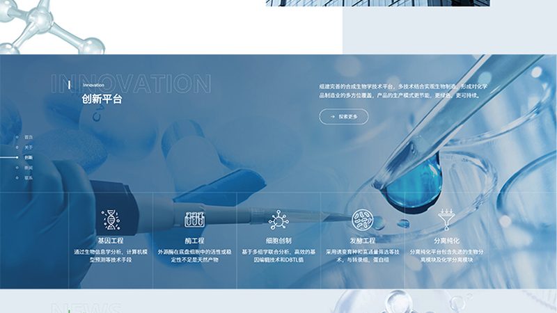 广西科技有限公司