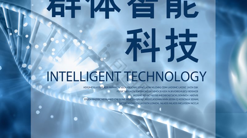 生物科技检测服务：规格解析与关键考量**