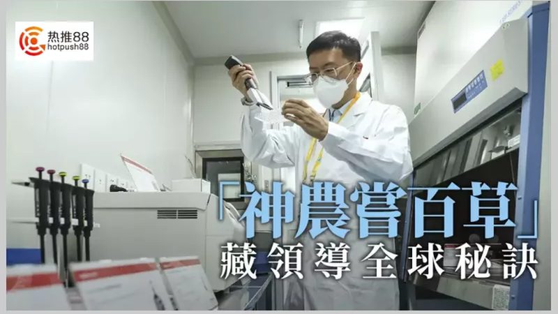 PCR检测在家做，成本几何？揭秘家庭PCR检测的真相**