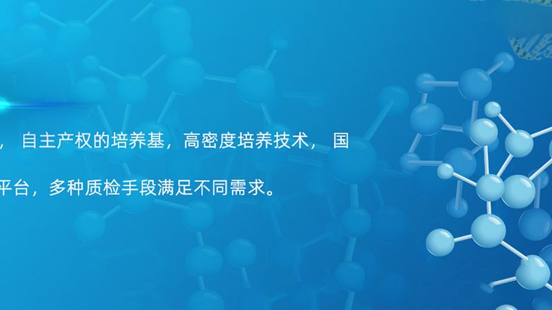 基因测序，解码生命的奥秘：揭秘基因测序公司研发岗招聘要点