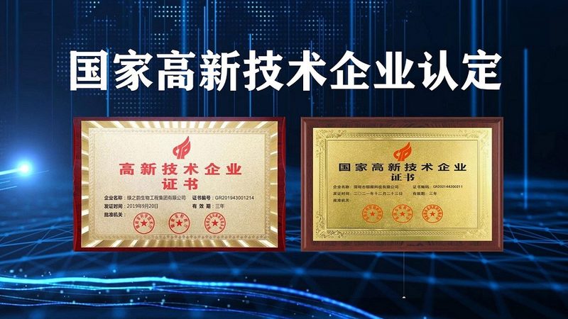 成都生物试剂标准品：精准科研的基石**