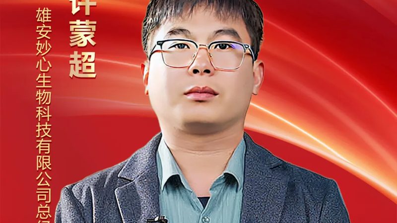 医疗健康项目尽调：流程解析与关键要点